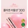 VT - Collagen Reedle Shot 300