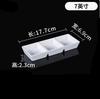 White Melamine Sauce Dish Household Plastic Tableware Not Easily Broken Soy Sauce Dish Solid Color Sushi Plate Kitchen Supplies