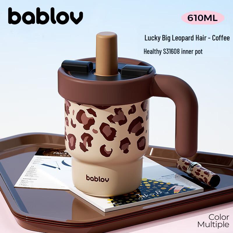 Huabansen Gudu Portable Insulated Desk Mug 610ml