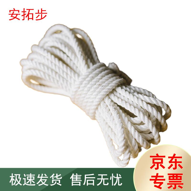 Antuobu 3-Strand Resin Marine Rope