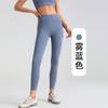 High-Waisted Seamless Yoga Leggings Women Ultra-Stretchy Butt-Lifting Slimming Fit Running Gym Workout Pants