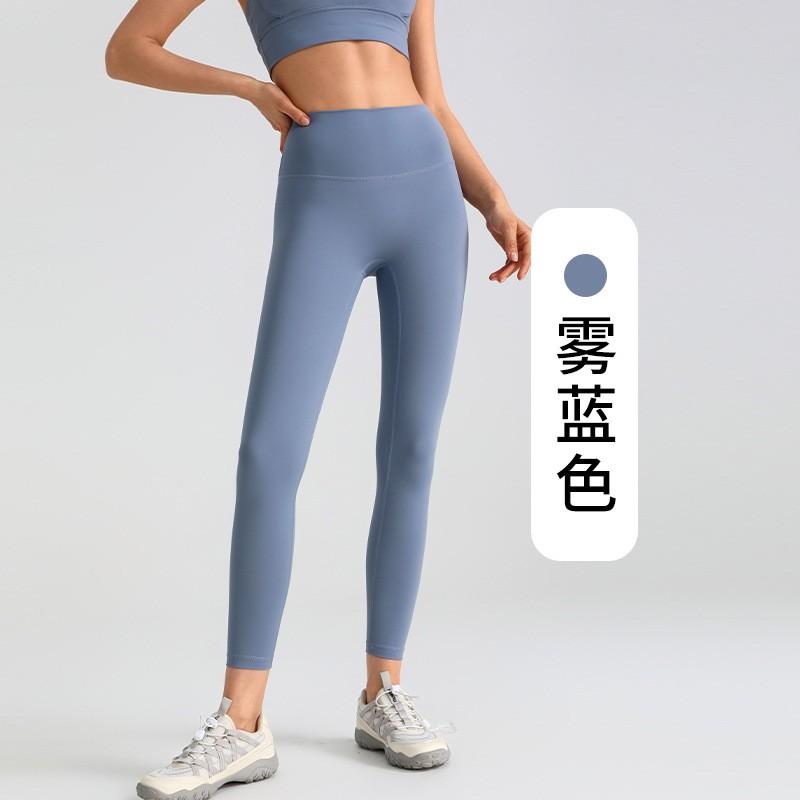 High-Waisted Seamless Yoga Leggings Women Ultra-Stretchy Butt-Lifting Slimming Fit Running Gym Workout Pants