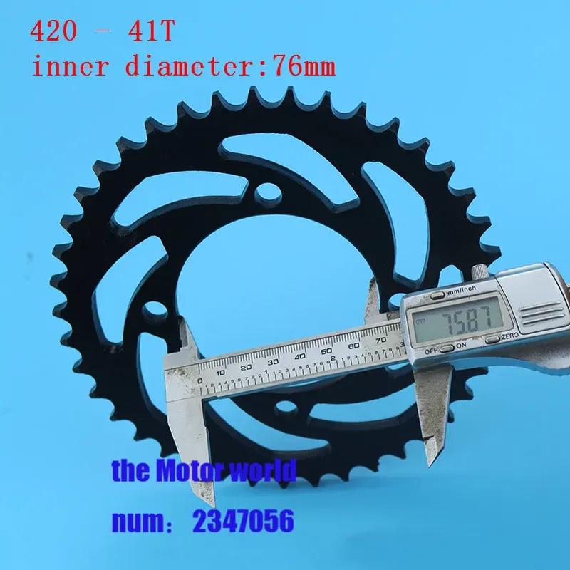 Rear Chain Sprocket 420 41T Tooth 76mm For 110cc 125cc ATV Quad Pit Dirt Bike  Motorcycle off-road vehicle
