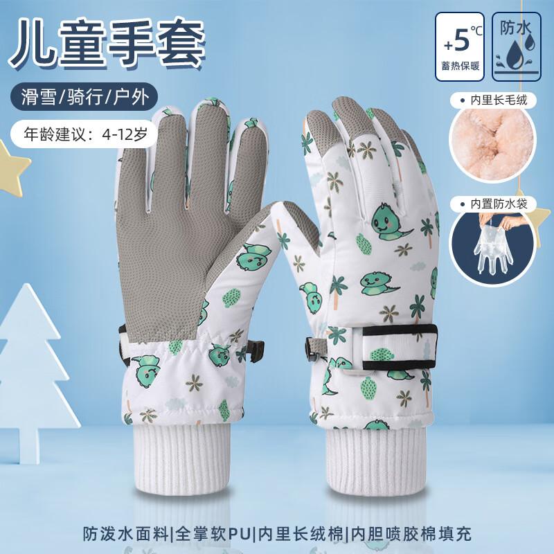 Mushan Woke Children s Warm Dinosaur Ski Gloves