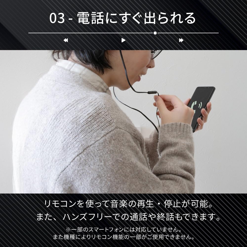 Owltech Stereo 6mm Flat Black Earphones, Hands-free Compatible, Driver, Tangle-free Cable, OWL-EPMC03-BK