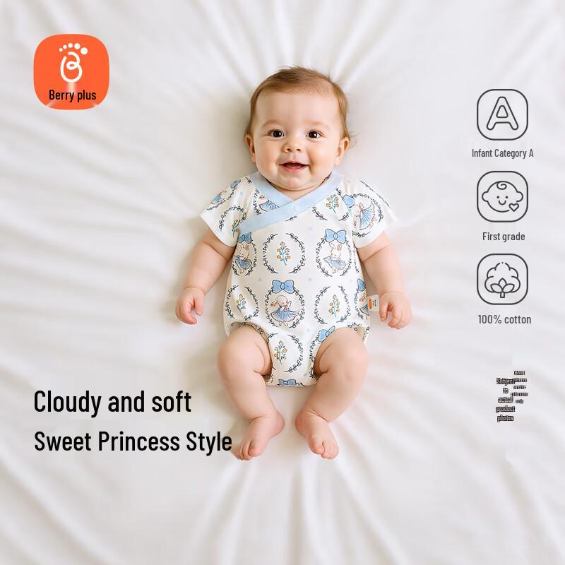 Babyprints Newborn Short Sleeve Cotton Bodysuit