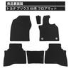 LUCKEASY Floor Mats for Toyota New Prius 60 Series Includes Floor Seat Floor and Carfeel Finish (R5.1-Present) - Black, 6-Piece Set, Covers, Carpets,