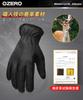 Motorcycle Gloves Deerskin Waterproof Leather Gloves for Outdoor All Size M [OZERO] Craftsmanship Leather Motorcycles, Soft, Spring, Autumn,