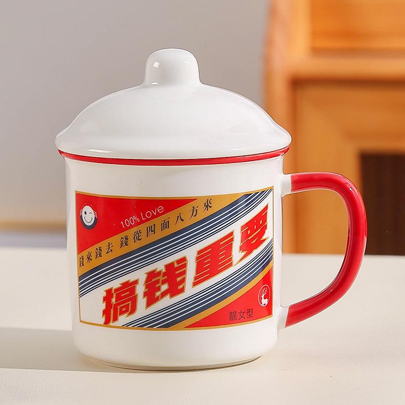 Sauce Latte Mug with Lid Spoon Nostalgic Ceramic Cup Retro Water Cup Opening Event Small Gift Souvenir