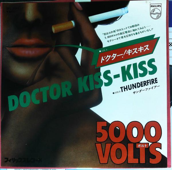 

7inch Record 5000 VOLTS - Doctor Kiss Kiss / Thunderfire SFL2093 PHILIPS 1976 Japan Soul/Funk Used