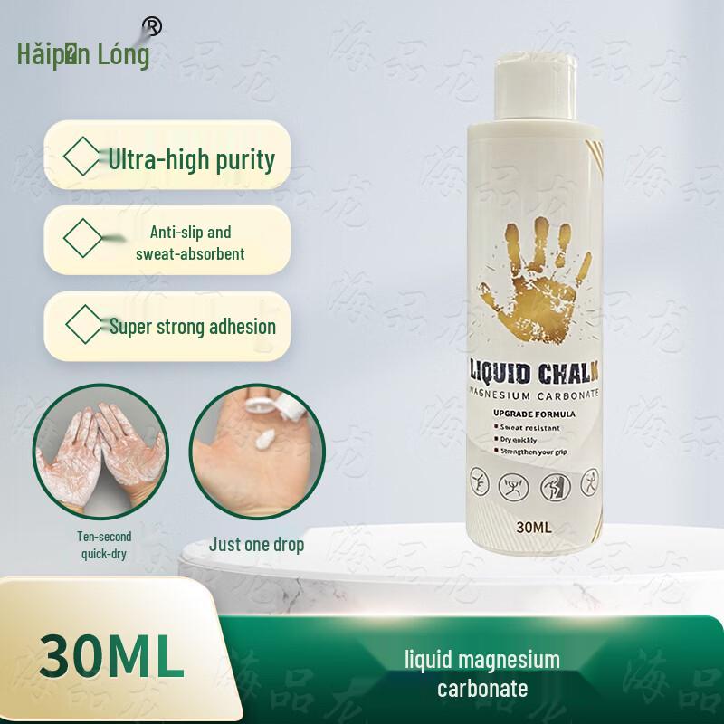 Hailong Sports Grip Enhancers & Gear