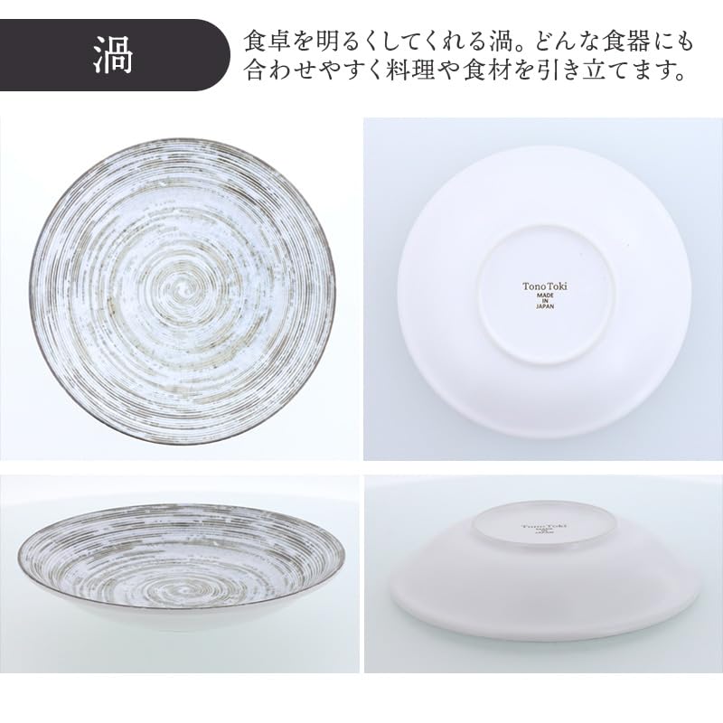 Talíř na kari EAST table Talíř na těstoviny 22 cm Sora SORA Lehké nádobí Whirlpool Vyrobeno v Japonsku Vhodné do mikrovlnné trouby Vhodné do myčky 215-019-02