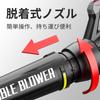 Navin Leaf Rechargeable Cordless Two Wind High Low for Leaf and Car Commercial Blower, Blower, 4.0Ah Batteries, Two-Speed, 22-40m/s Speed, Power,
