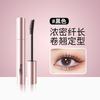 Mocaruyin Mascara Girasole Impermeabile Anti-Macchia Allungante Volumizzante Arricciante Lunga Tenuta Nero Addensante
