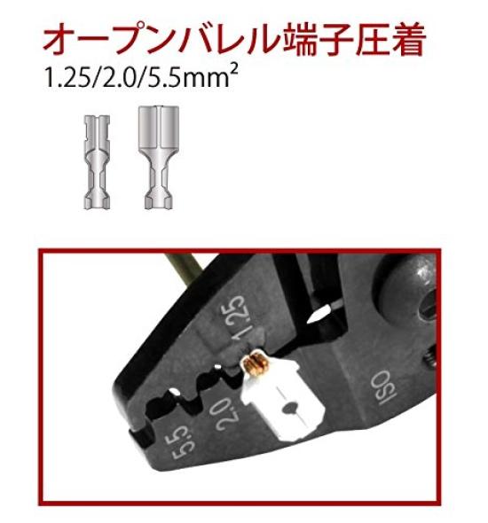 Tsunoda Pliers for Open Barrel Terminals and Bare Crimp Terminals AP-01 Electrician's All-Purpose