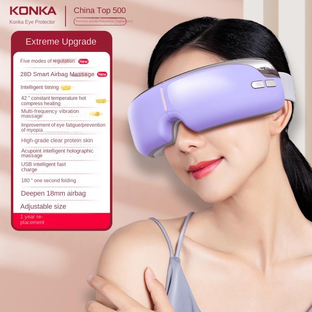 Eye Massager Household Hot Compress Steam Eye Mask Adult Children's Eye Protection Device Smart Eye Mask