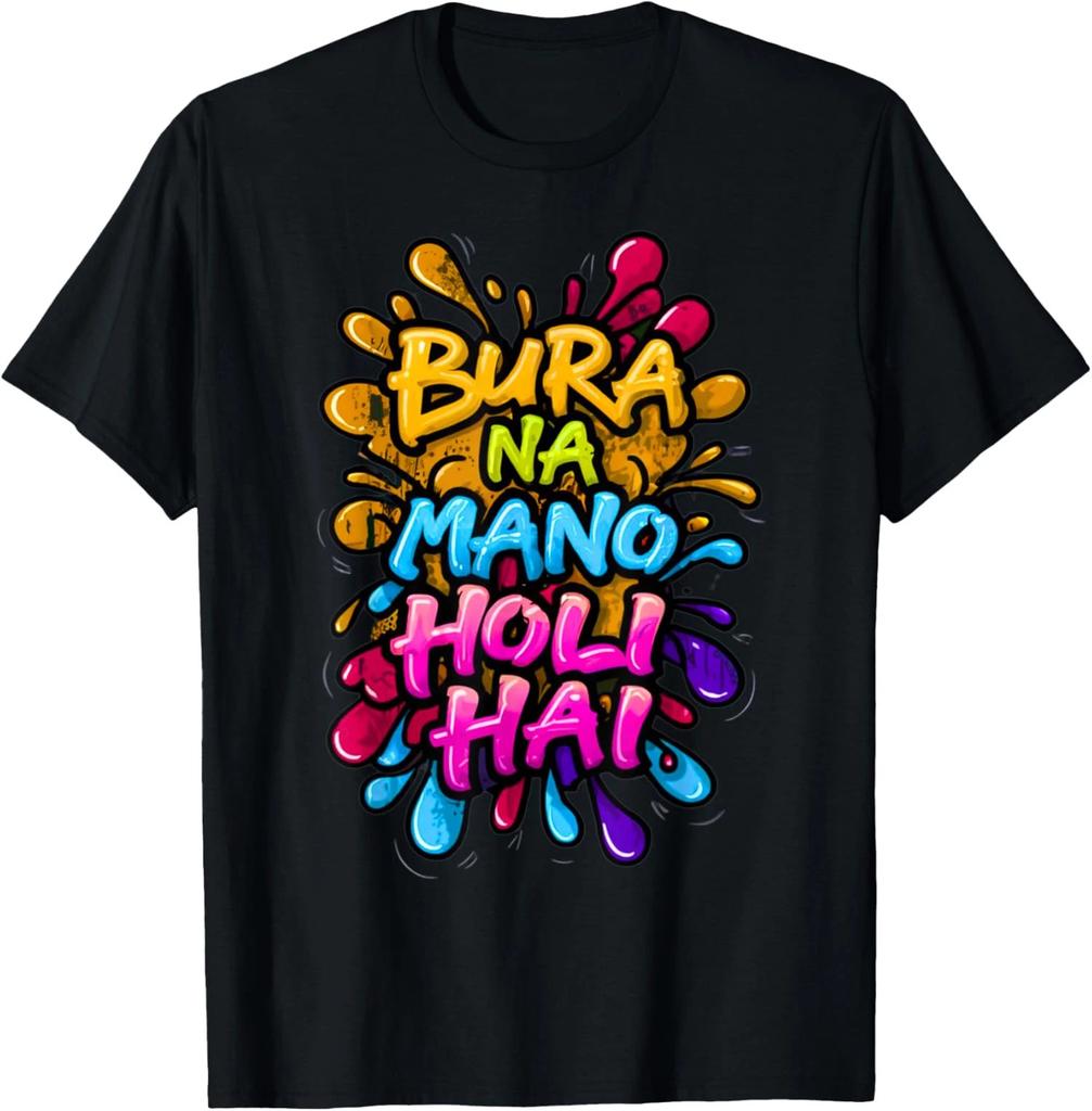Happy Holi Festival India Hindu Colors Spring Cute Unisex T-Shirt