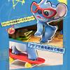 TOP TOY Disney Series Gachapon Blind Box Figure Soft Vinyl PVC Premium Toy Birthday Gift for Disney Character Collectors "Hello, Stitch" [1 Piece]