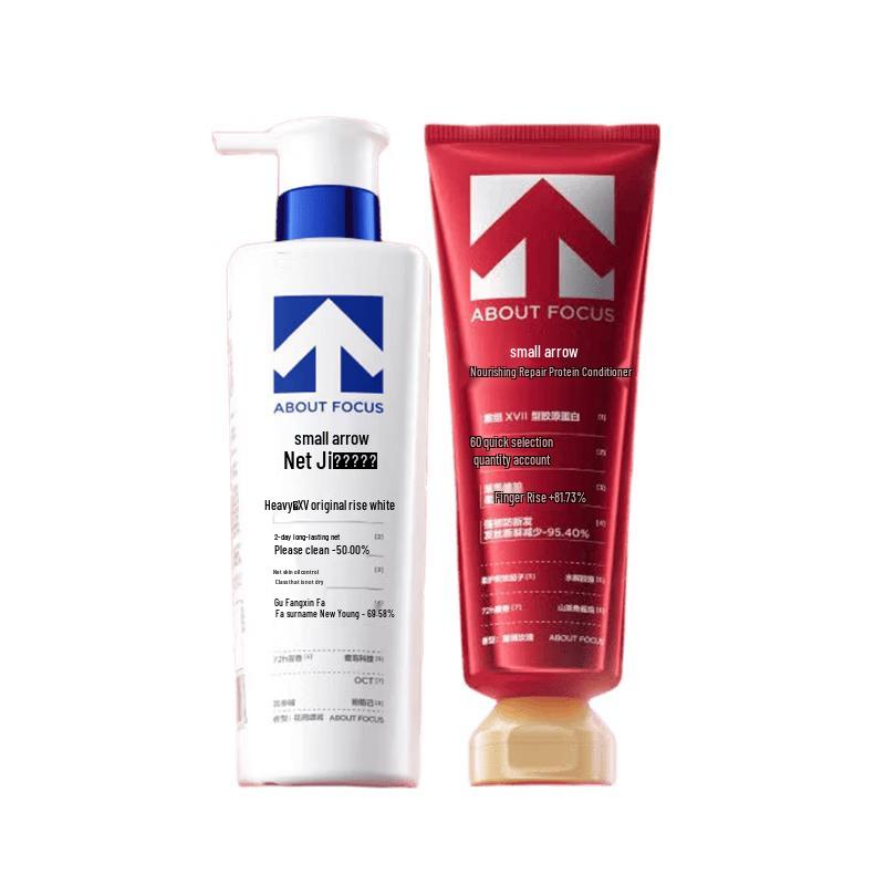 Little Arrow Purifying Anti-dandruff Shampoo & Conditioner Set
