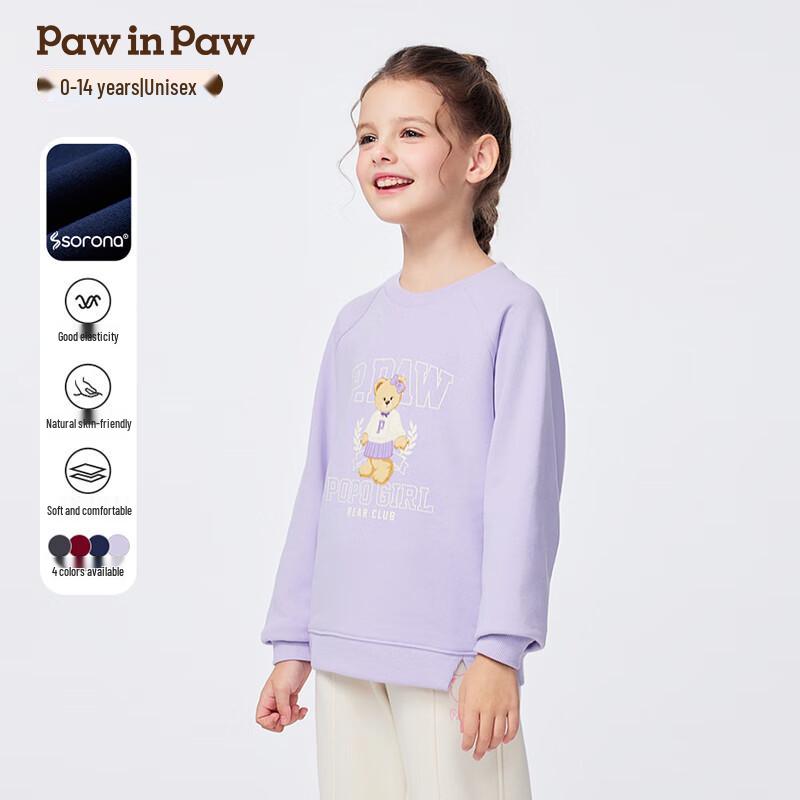 PawinPaw Kids  Round Neck Cartoon Bear Sweatshirt 110