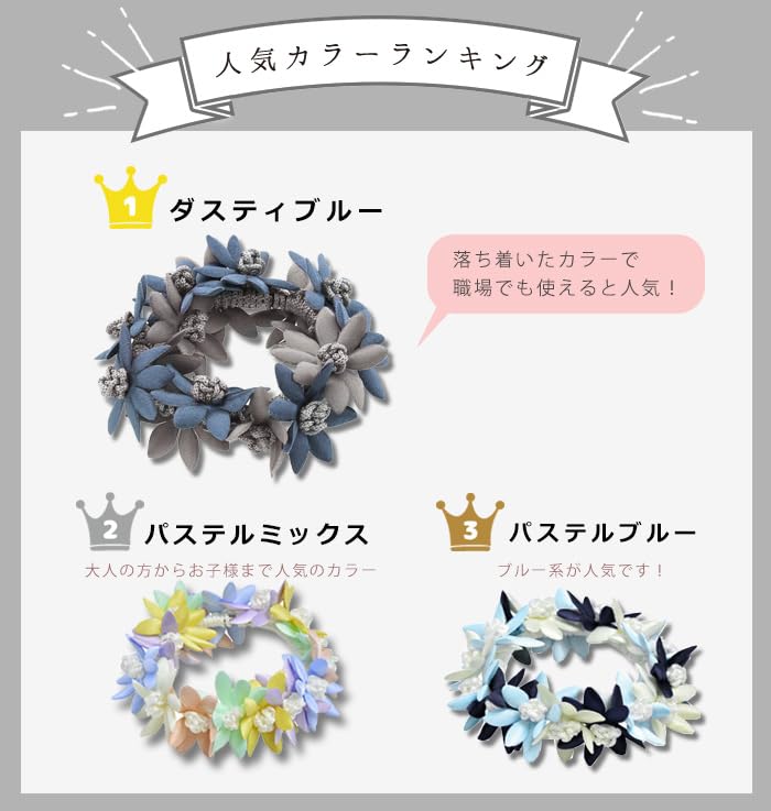 Flower Hair Pastel and Dark Scrunchie Hair Dusty Blue Luxury's Tie, Colors, Accessory, J3S,