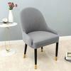 Large Curved Special-Shaped Dining Chair Cover, Semi-Circular Chair Cover, Cushion Backrest, Integrated Chair Back, Simple Elasticity