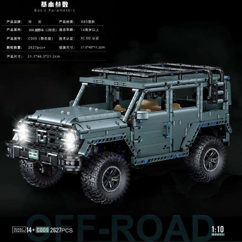 Радиоуправляемый Электрический Танк Внедорожник Мальчик Образовательный Мелкие Детали Собранный Конструктор Игрушка