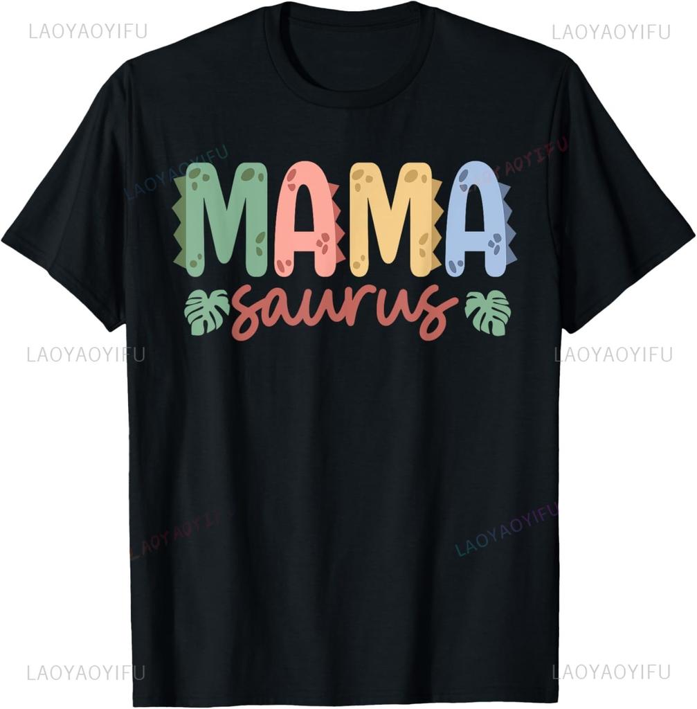 Family T-Shirt Mama Saurus Daddy Saurus Dad Dinosaur Birthday Family Matching T-Shirt Kawayi Custom T-Shirt Ropa Hombre