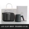 Tea separation, tea cup, office mug, filtered drinking water with lid, large-capacity men's and women's ceramic cup gifts