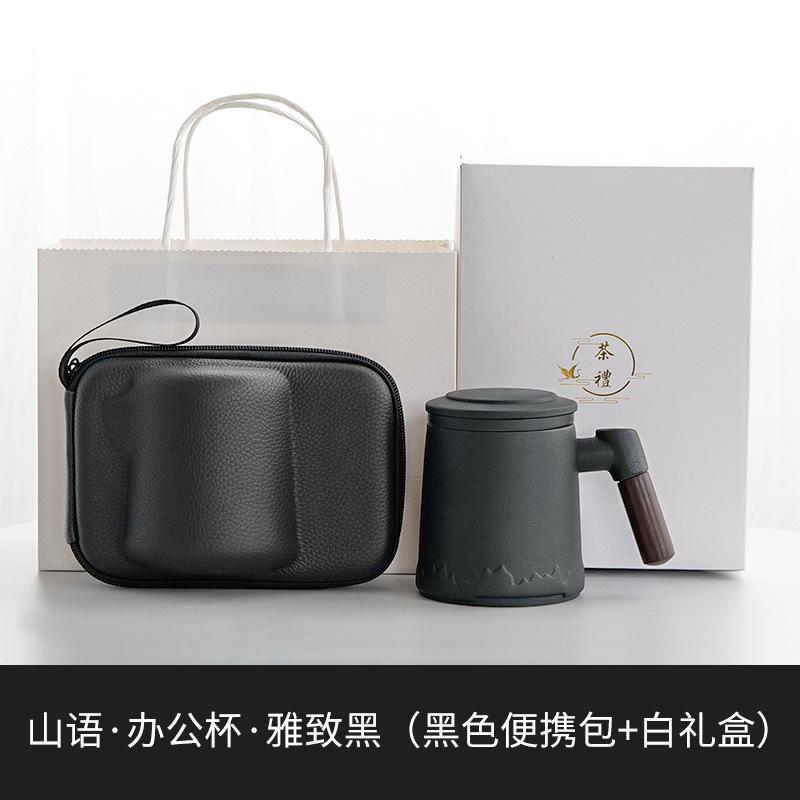 Tea separation, tea cup, office mug, filtered drinking water with lid, large-capacity men's and women's ceramic cup gifts