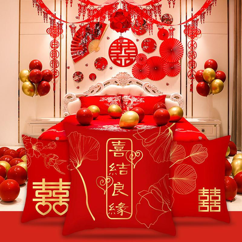 Rotgoldenes Happy Wort Kissen Hochzeitsdekor Kissenbezug Neuer Chinesischer Stil Hochzeit Zuhause Festlich Feiertag Bettseite Sofa Kissen