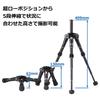 Velbon Ultra 353 Mini AZ Table Mini Tripod 5 Ultra 21mm Leg Compact and with Head and Aluminum (Legs Only), Sections, Approx. 16.5" (41cm) Height,