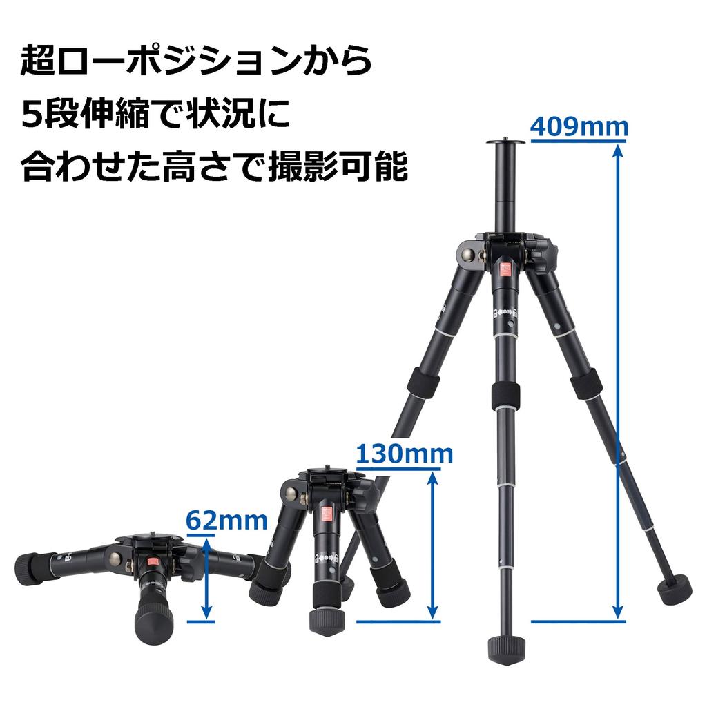 Velbon Ultra 353 Mini AZ Table Mini Tripod 5 Ultra 21mm Leg Compact and with Head and Aluminum (Legs Only), Sections, Approx. 16.5" (41cm) Height,