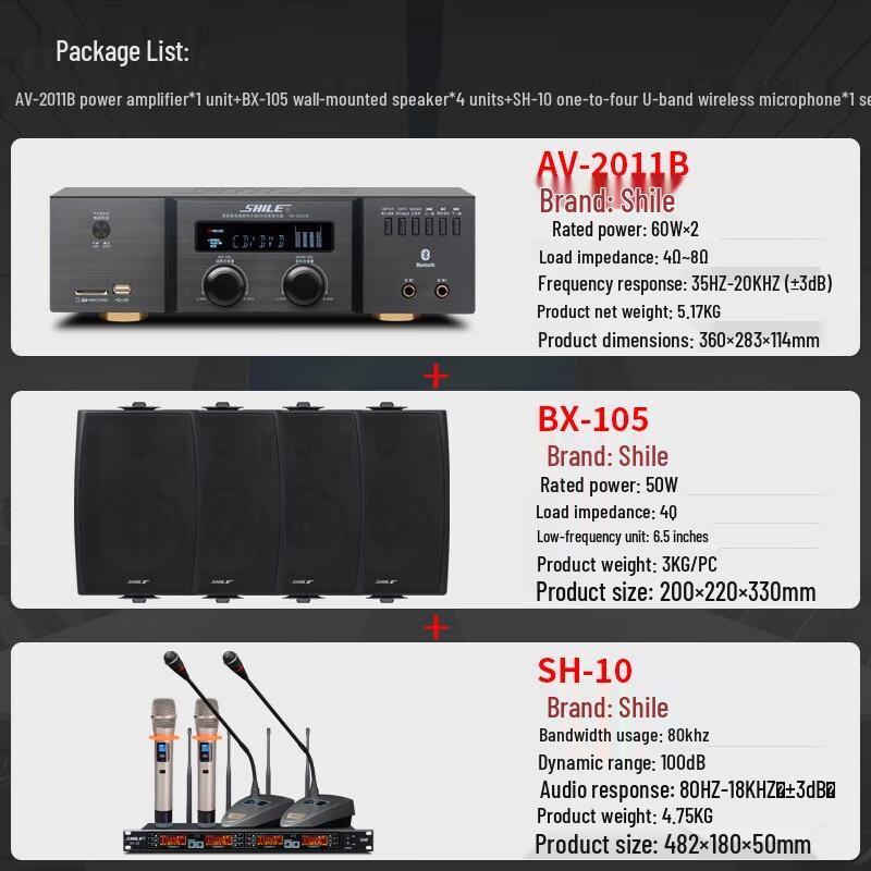 Shile Conference Room Wall-Mounted Audio System