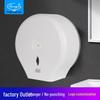 Wall-Mounted Punch-Free Tissue Dispenser