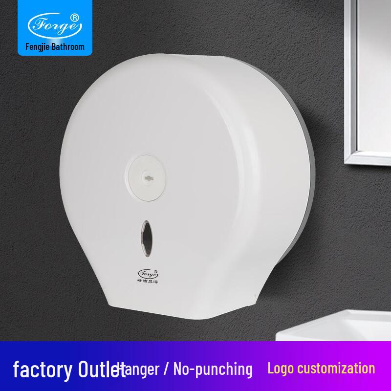 Wall-Mounted Punch-Free Tissue Dispenser Large Roll Capacity