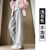 Narrow version wide-leg pants women's autumn and winter velvet new casual straight thickened sweatpants banana sweatpants