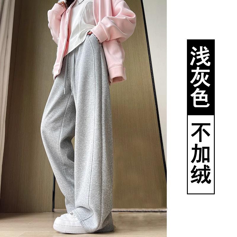 Narrow version wide-leg pants women's autumn and winter velvet new casual straight thickened sweatpants banana sweatpants