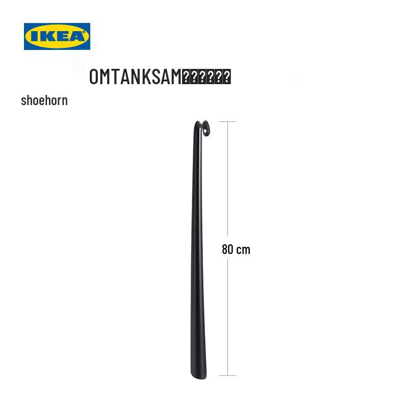 IKEA OMTANKSAM Lžíce na boty