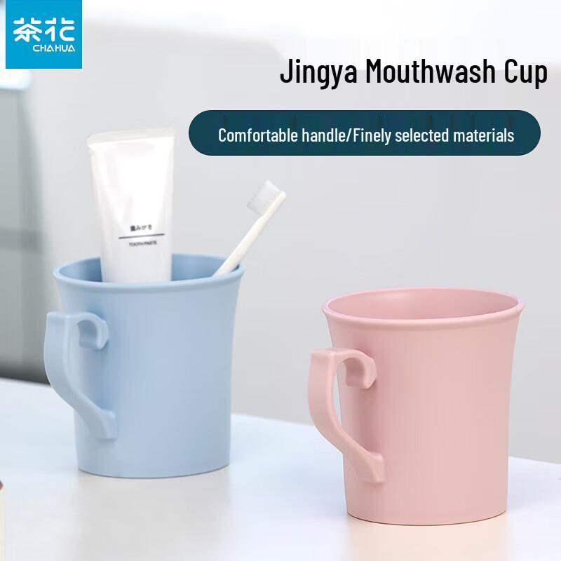 Chahua Simple Mouthwash & Toothbrushing Cup