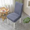 Stretch Jacquard Chair Covers Universal Fit for Dining Room Living Room Home Elastic Simple Table Seat Covers