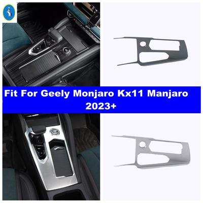 Car Center Console Cover Gear Box Frame Trim Interior Decoration Accessories Products For Geely Monjaro Kx11 Manjaro 2024