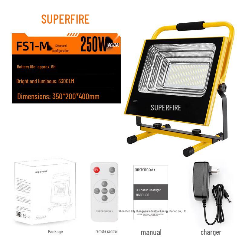 SupFire Portable Rechargeable LED Floodlight
