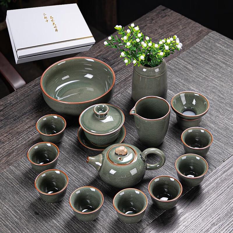 YIXI 15-Piece Ge Kiln Honey Glaze Kung Fu Tea Set