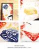 Airashika Japanese Goods Chusen Tenugui "Daifuku" Setsubun 33 X 90cm