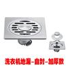 Stainless Steel Floor Drain With Deep Water Seal Anti-Odor Bathroom Shower Laundry Room