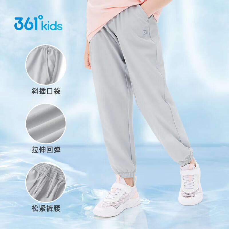 361° Kids' Unisex Breathable Summer Long Pants