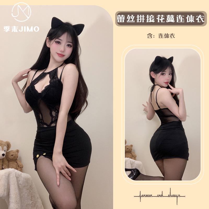 Sex Underwear Lace Mesh Splicing Perspective Hollow Cover Neck Strap Street Inner Removable Chest Pad Onesie