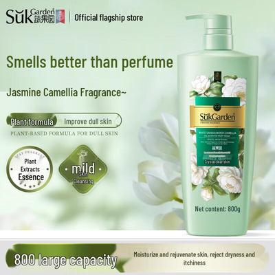 SukGarden Essential Oil Fragrance Shower Gel