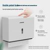 AIKE Wall-Mounted Paper Towel Dispenser